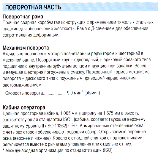 zx 650-3_povorot.gif
